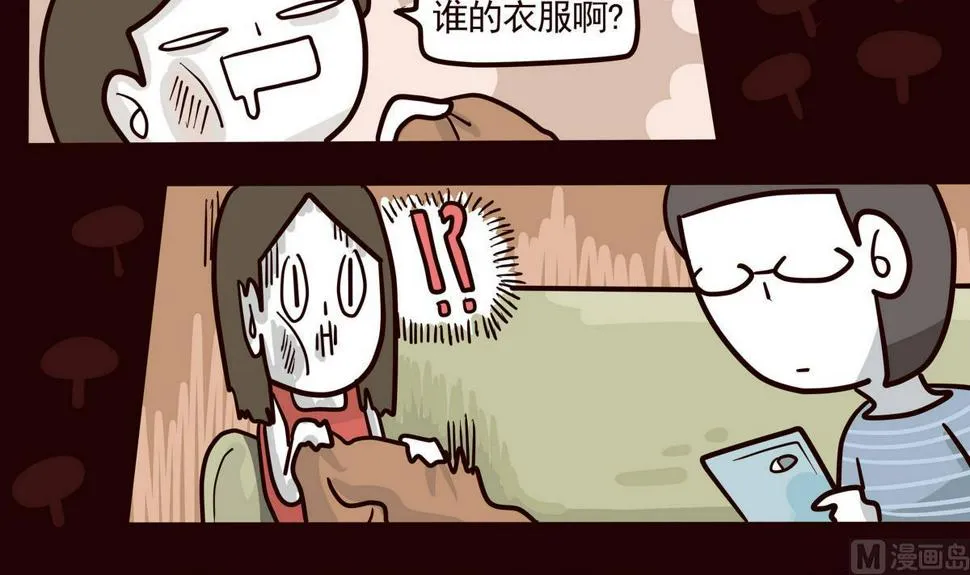 第154话 桃花年 第15页