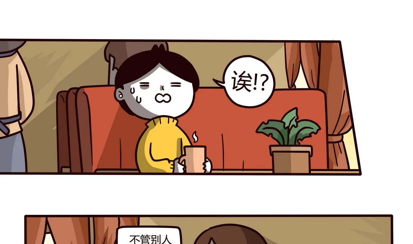 第153话 一个没有讲完的故事 第1页