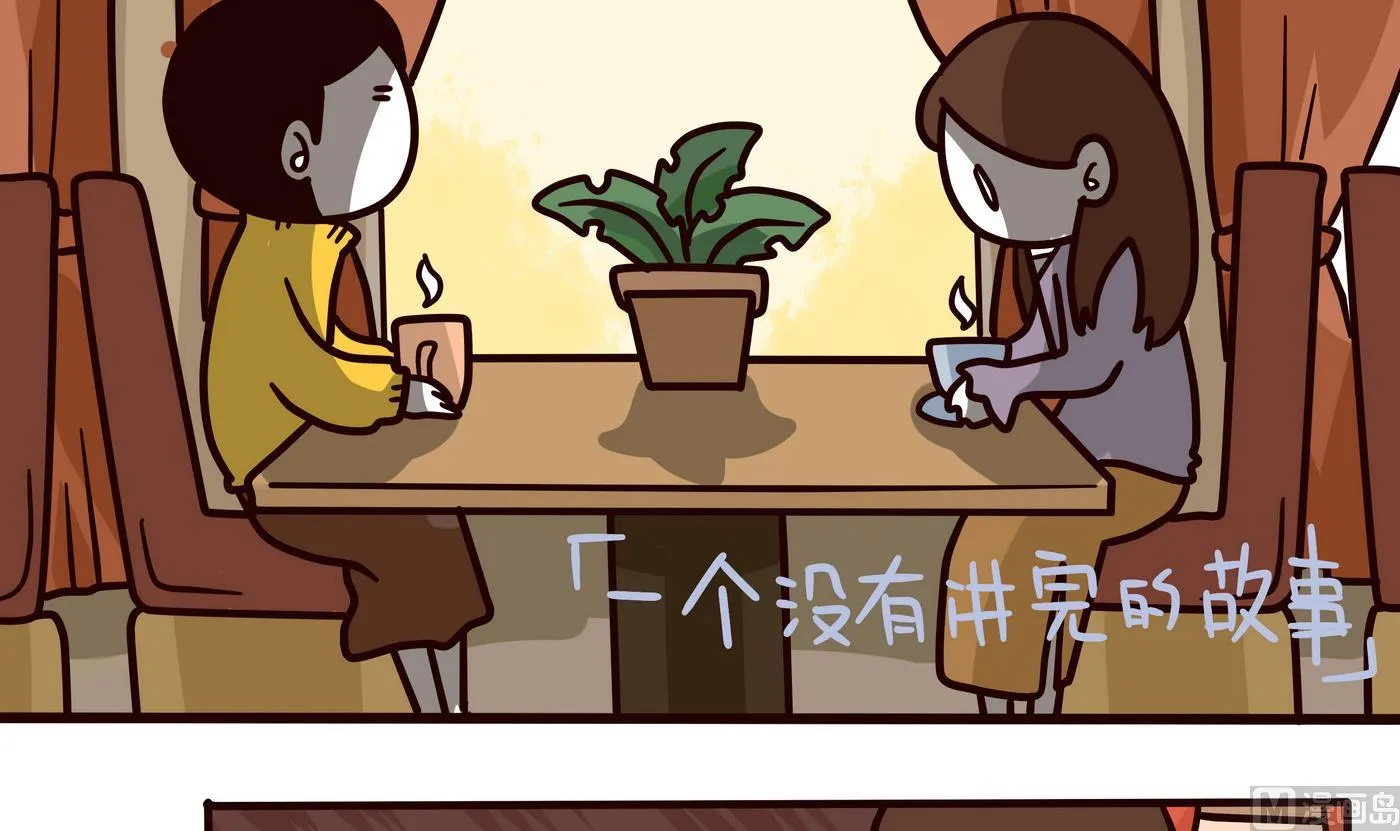 第153话 一个没有讲完的故事 第3页