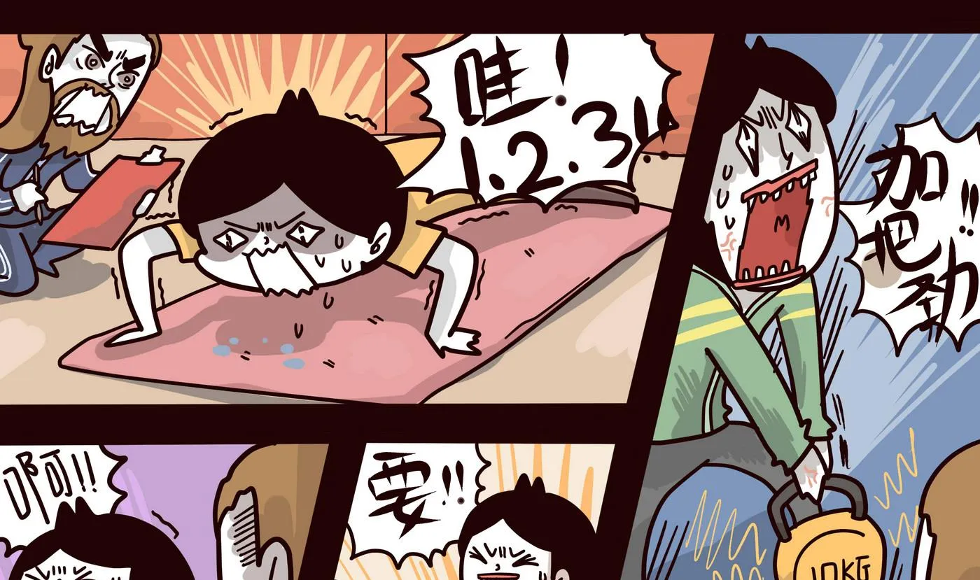 第151话 JUMP!!! 第13页