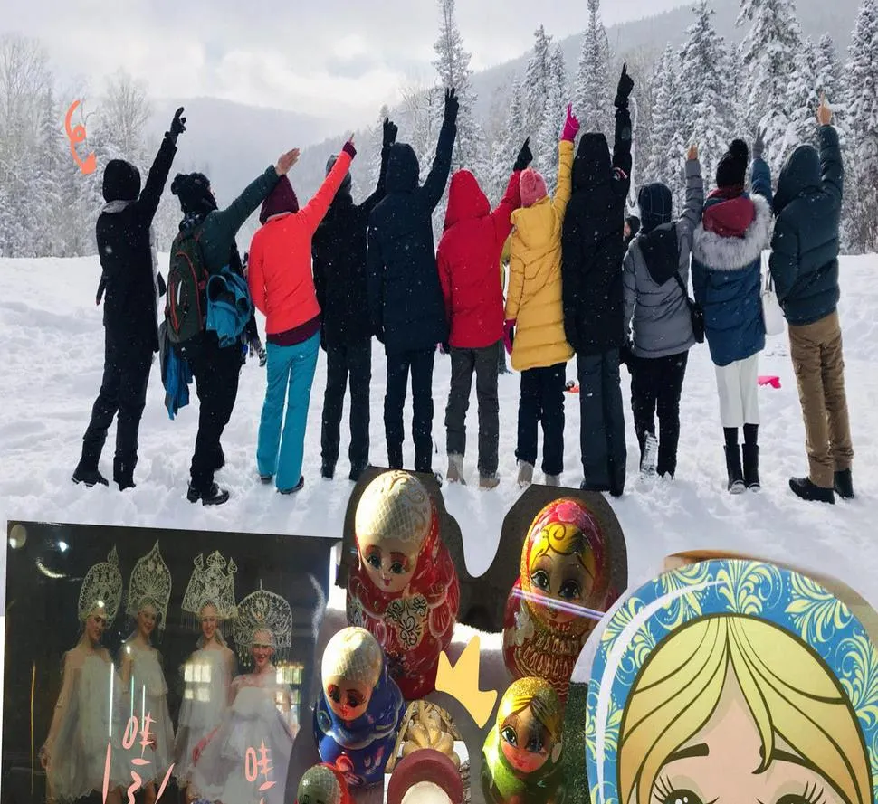 第148话 瑟瑟发抖雪之旅4 第25页