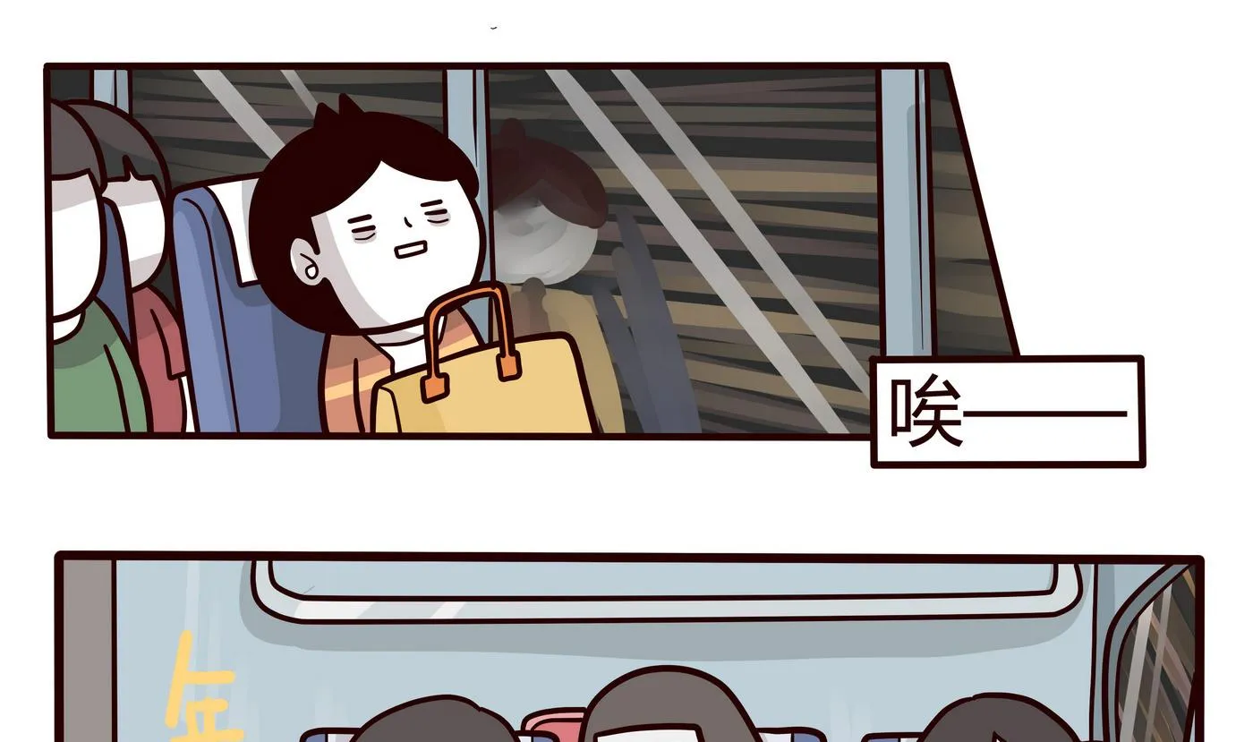 第147话 年终总结 第1页