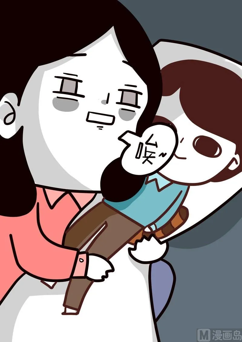 第14话 再见了 第23页