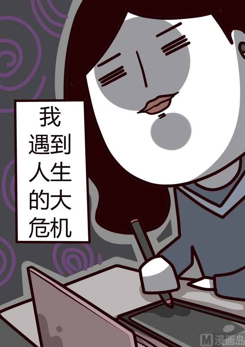 第15话 动起来 第1页