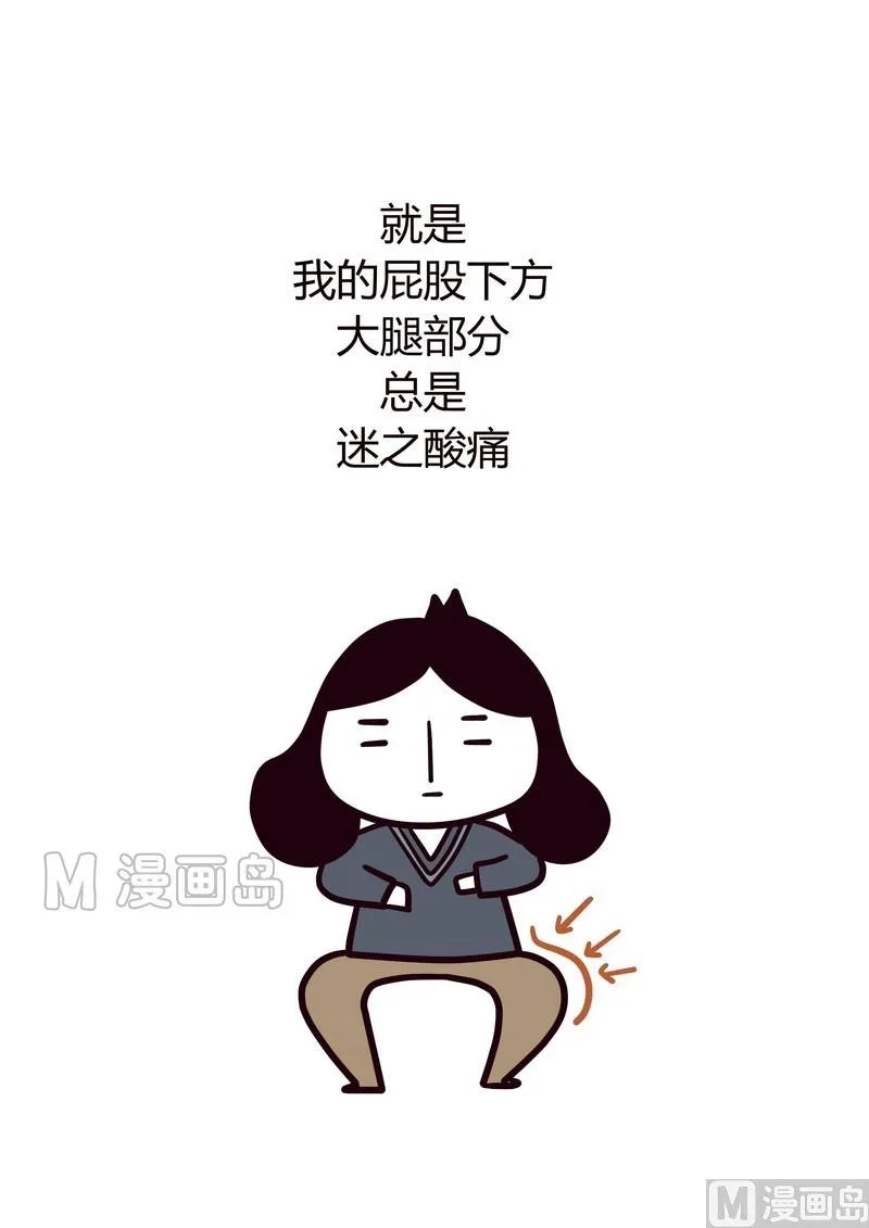第15话 动起来 第2页
