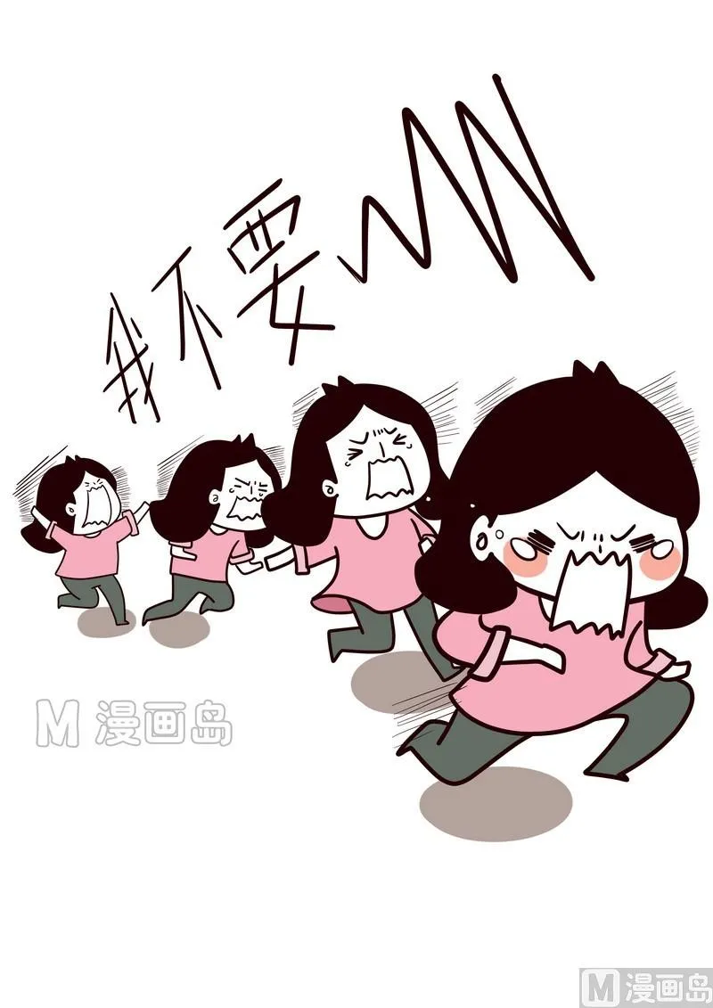 第15话 动起来 第5页