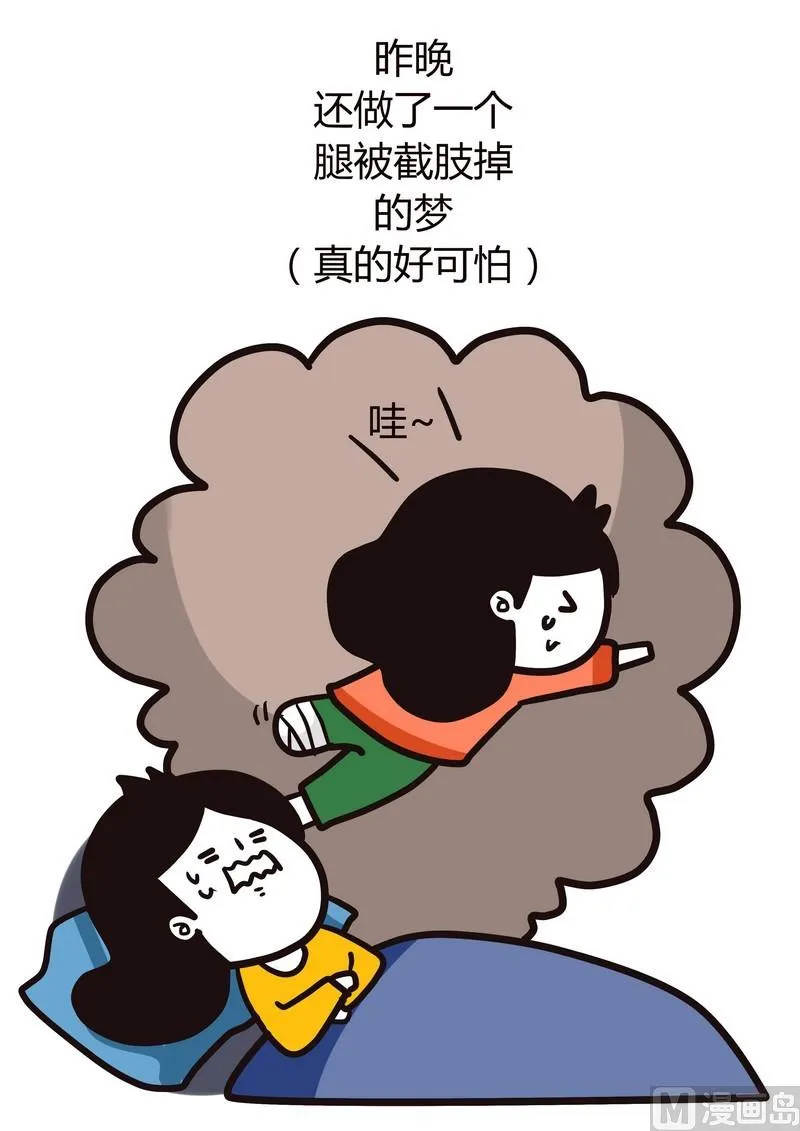 第15话 动起来 第19页