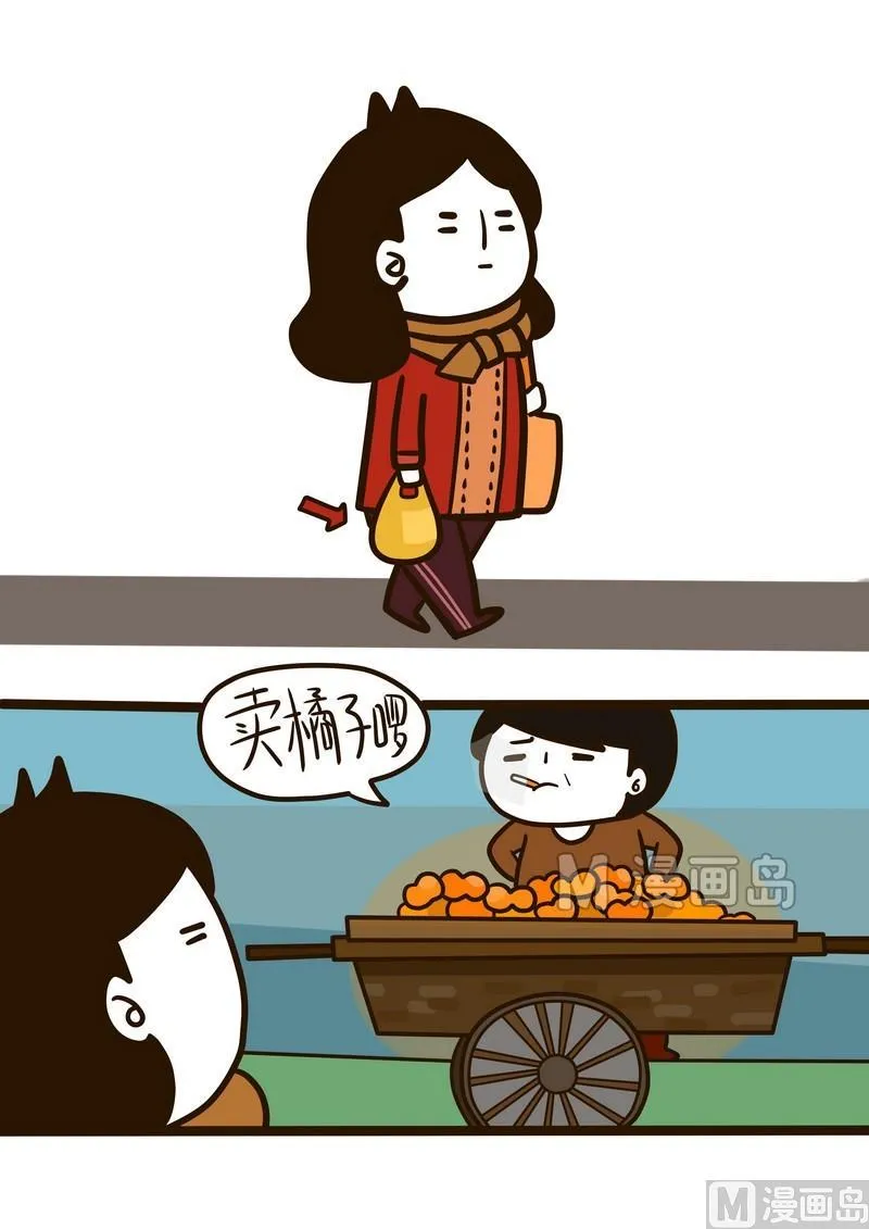 第18话 纪念一个忧郁的周二 第11页