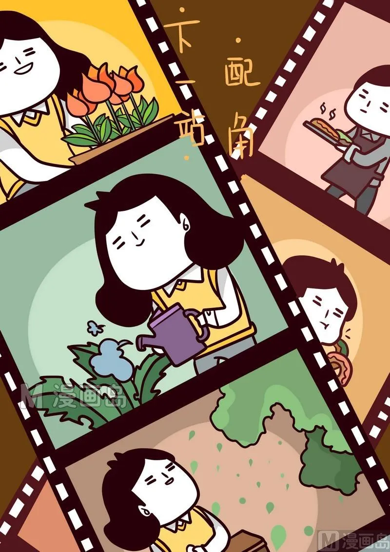 第24话 下一站，配角 第2页