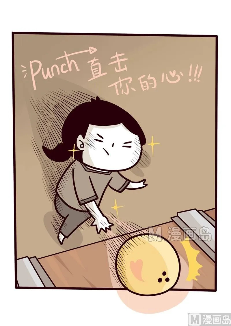 第30话 Punch直击你的心 第1页