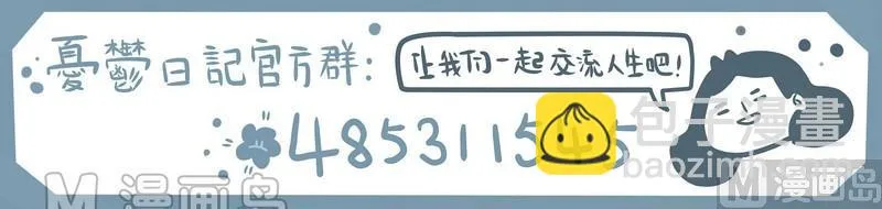 第31话 钥匙疑云 第19页