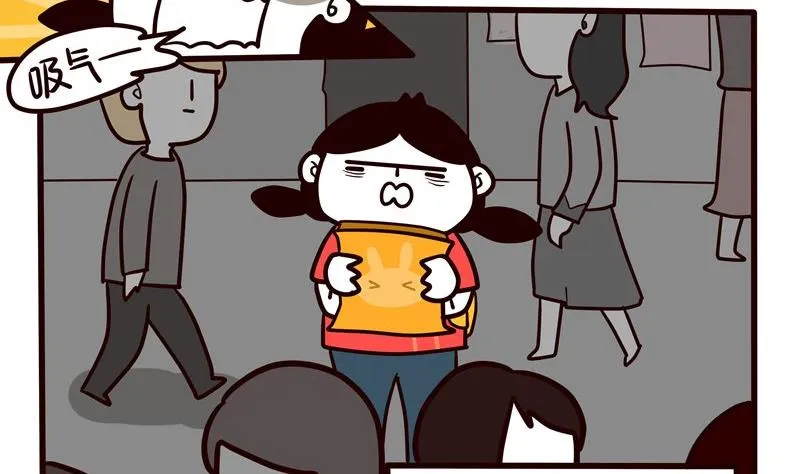 第43话 丢掉吧！脸皮！ 第8页
