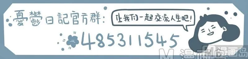 第43话 丢掉吧！脸皮！ 第26页