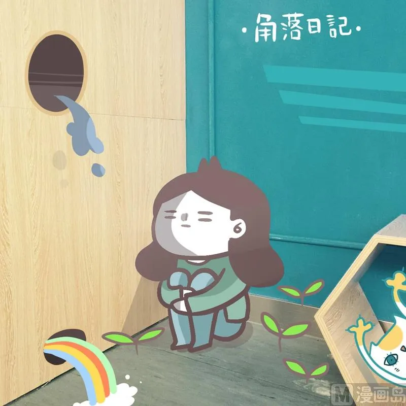 第57话 城市陷阱 第25页