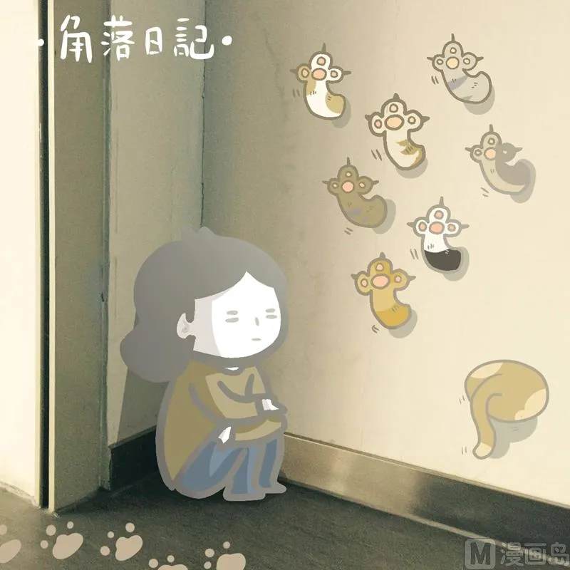 第57话 城市陷阱 第26页