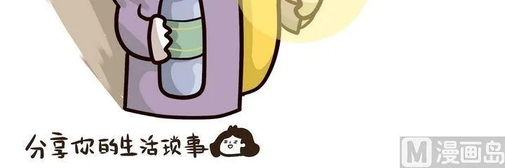第72话 0期待人生 第26页