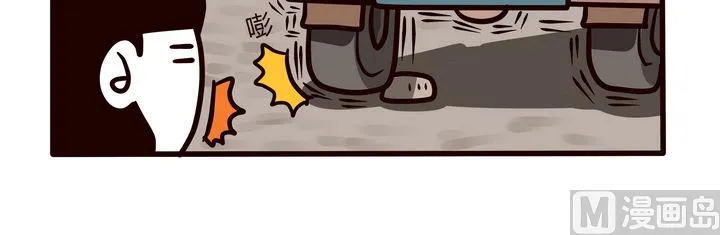 第75话 相聚的日子 第14页