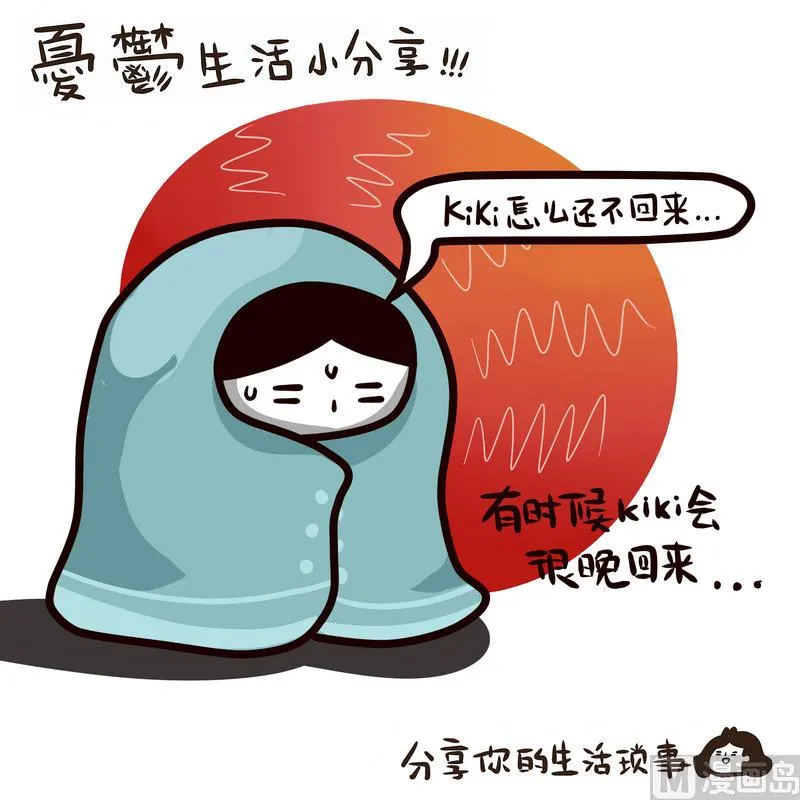 第76话 暗黑来袭 第17页