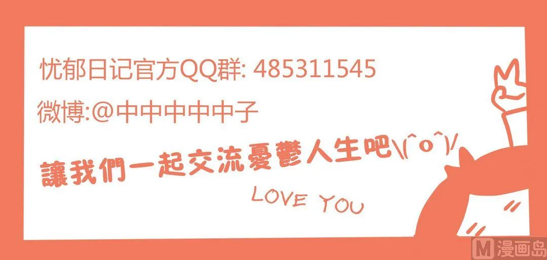 第96话伤痛、冷漠与浪漫 第17页