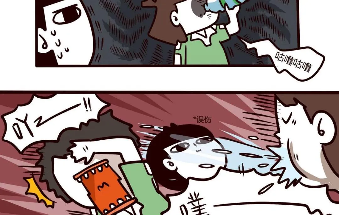 第101话 在一旁看别人爱恨情仇的女孩 第11页