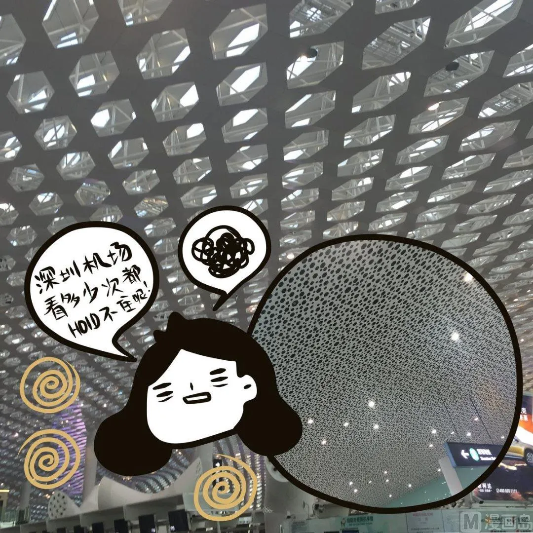 第109话浪漫樱花之旅 第14页