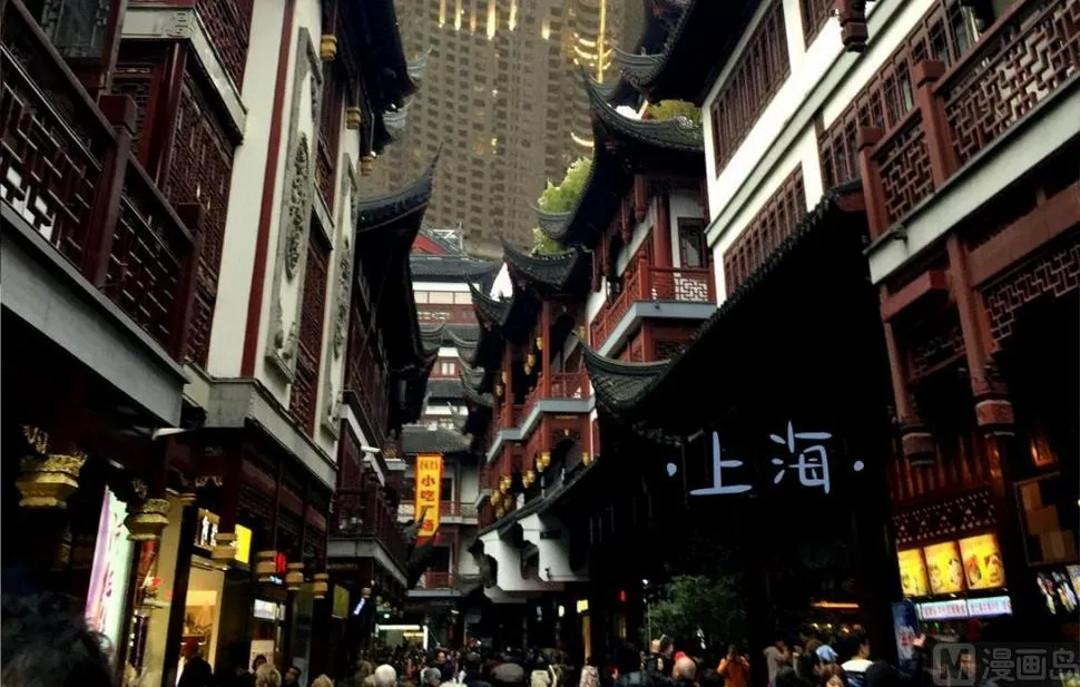 第110话浪漫樱花之旅2 第15页