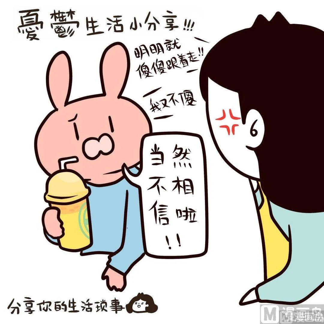 第111话 MEMORY 第13页