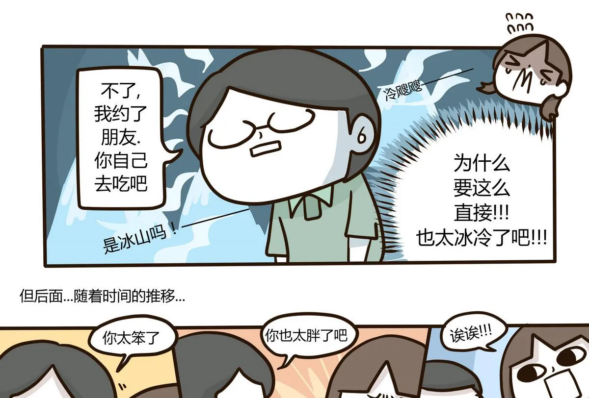 第128话 This Love 第10页
