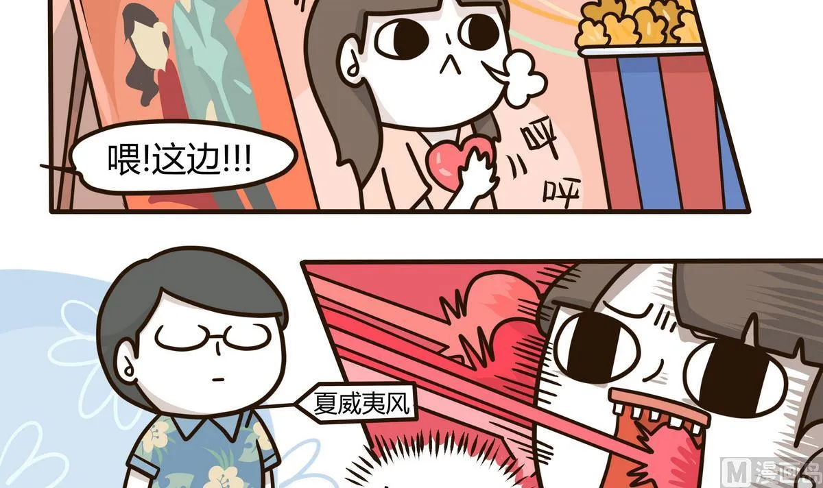 第128话 This Love 第15页