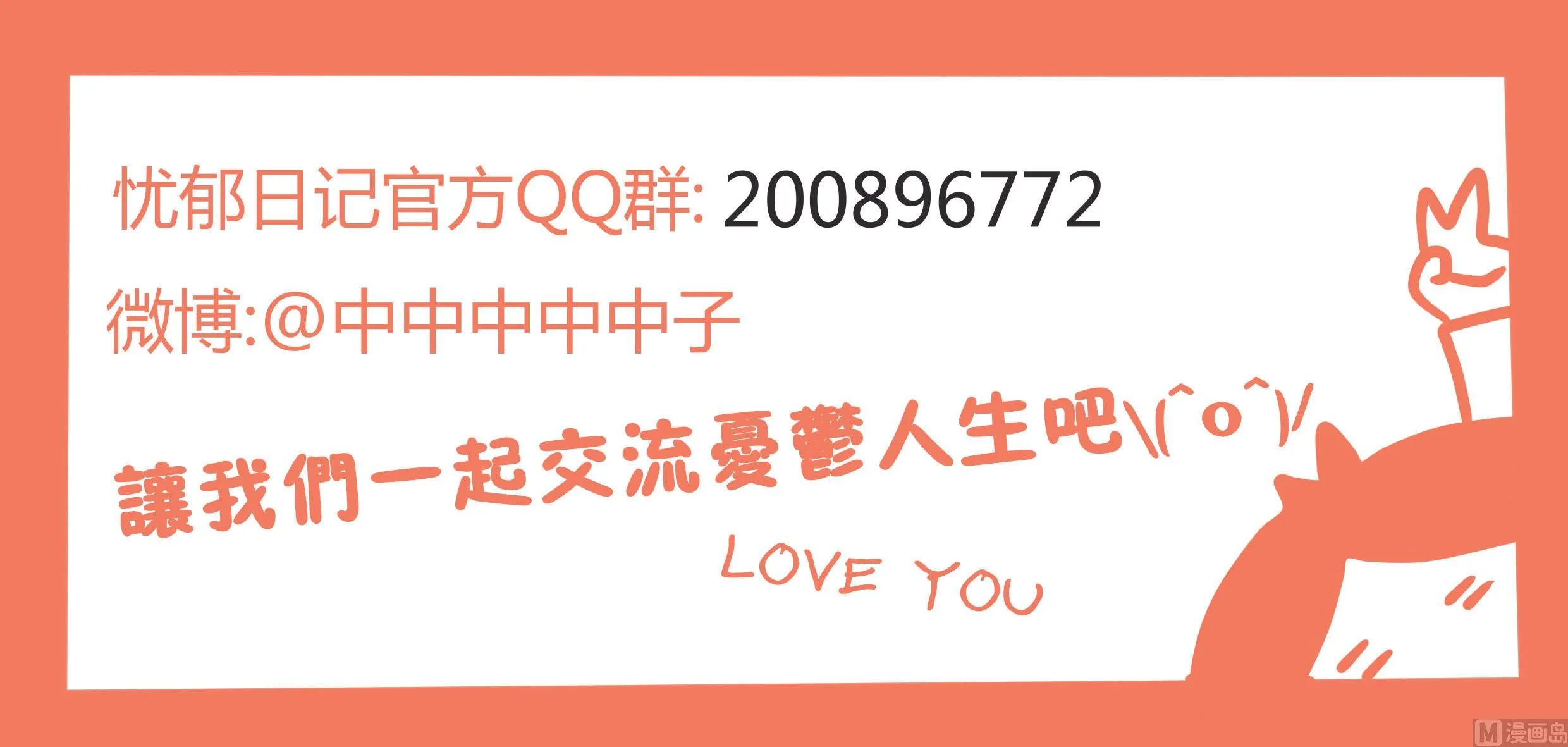 第128话 This Love 第26页