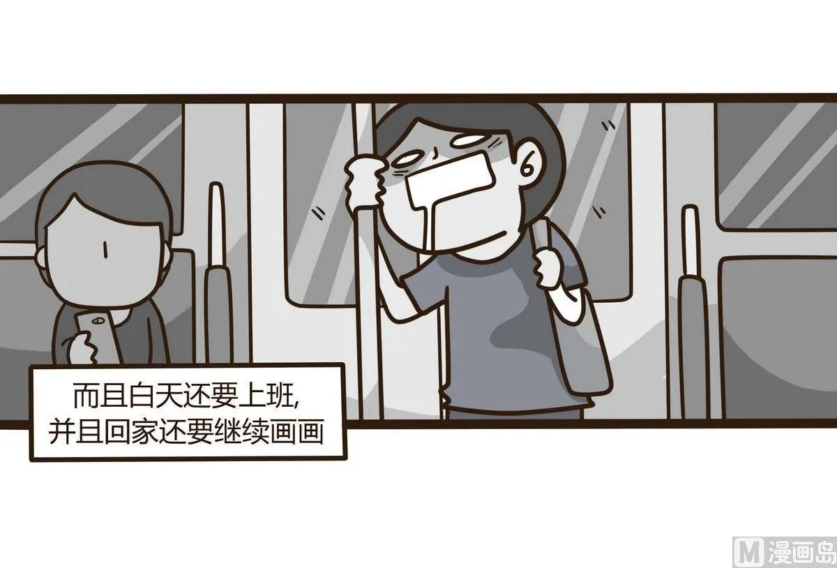 第129话 琴书 第18页