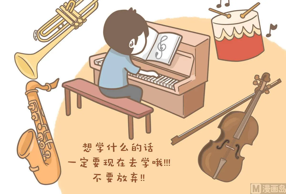 第129话 琴书 第24页