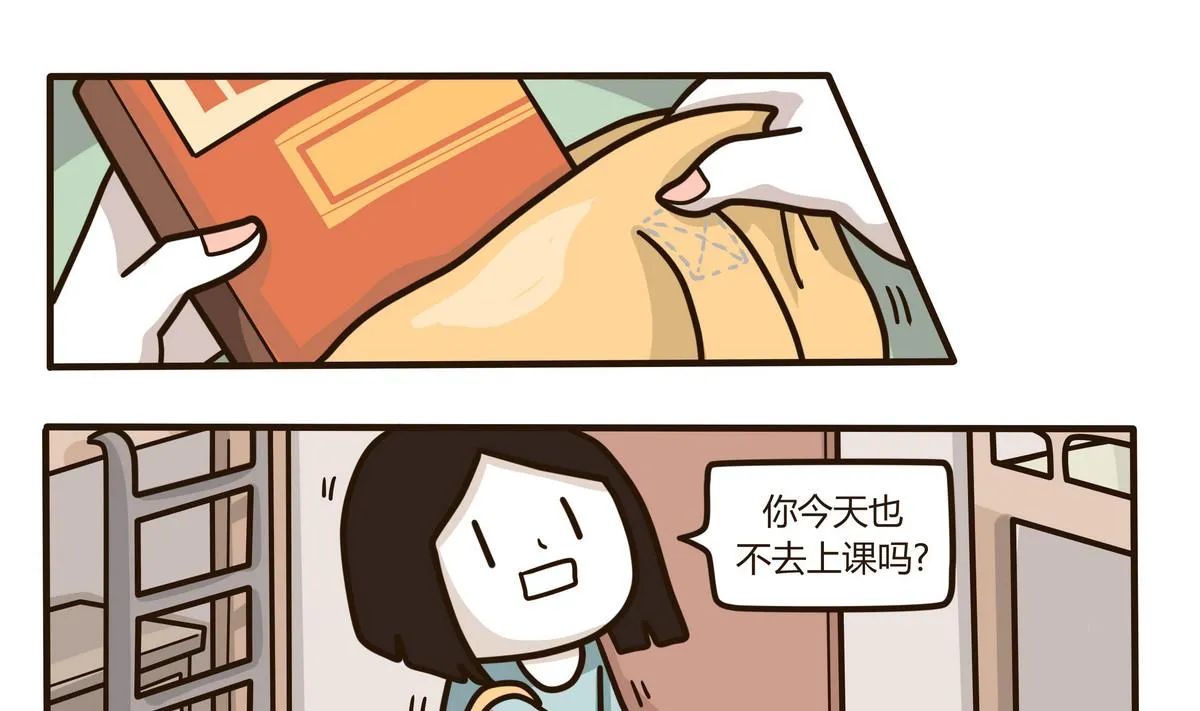 第131话 仿佛在梦中 2 第1页