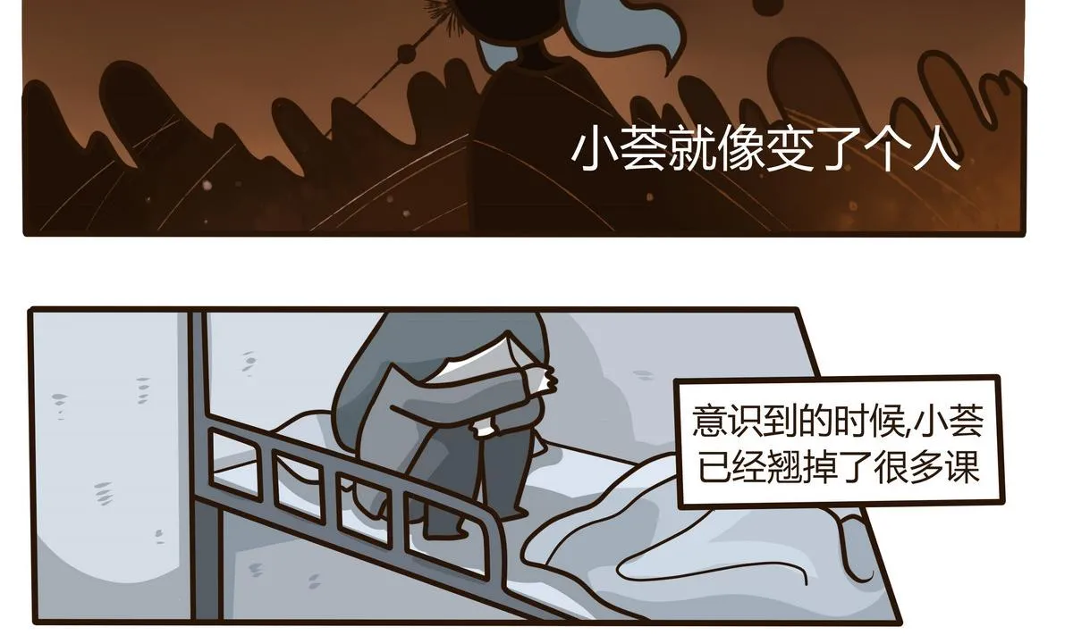 第131话 仿佛在梦中 2 第8页