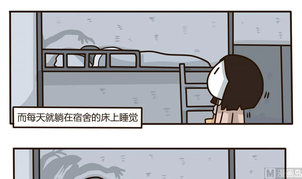 第131话 仿佛在梦中 2 第9页