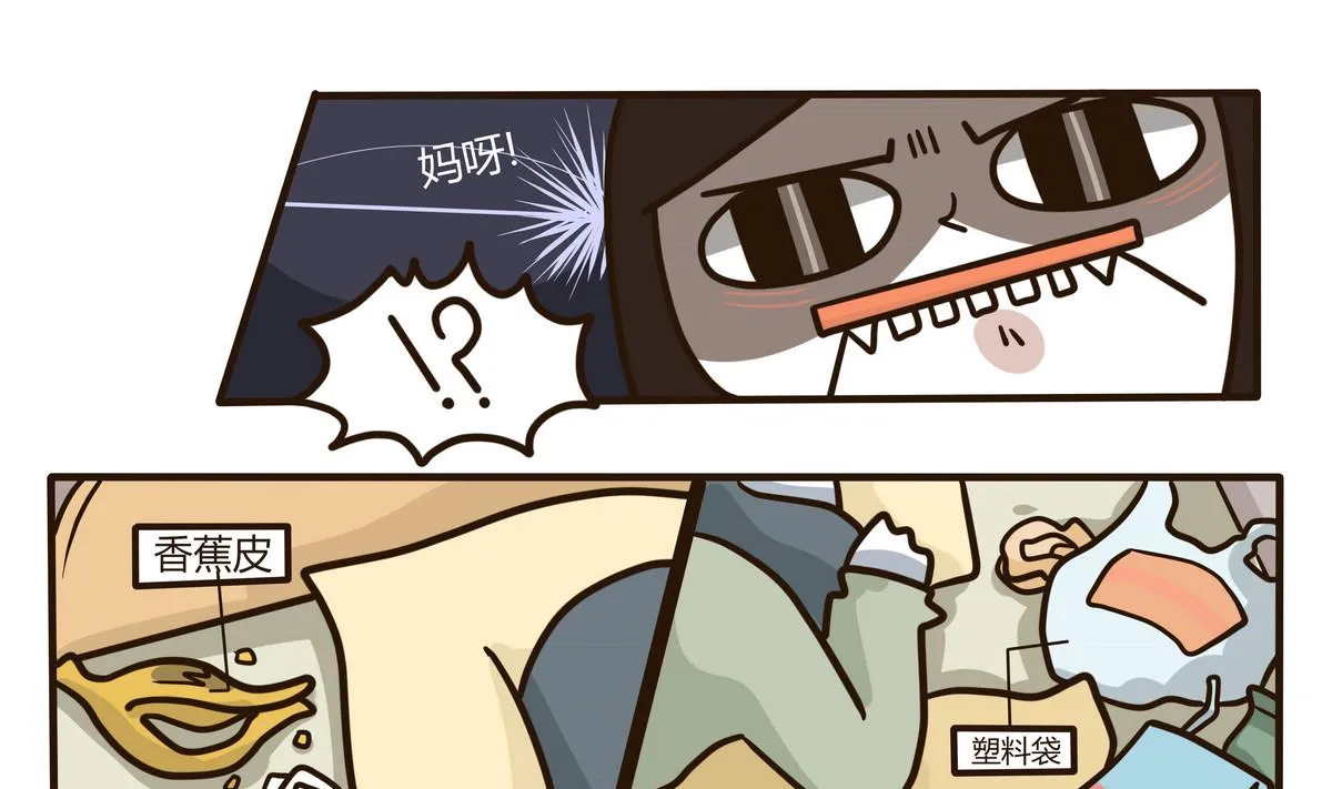 第131话 仿佛在梦中 2 第13页