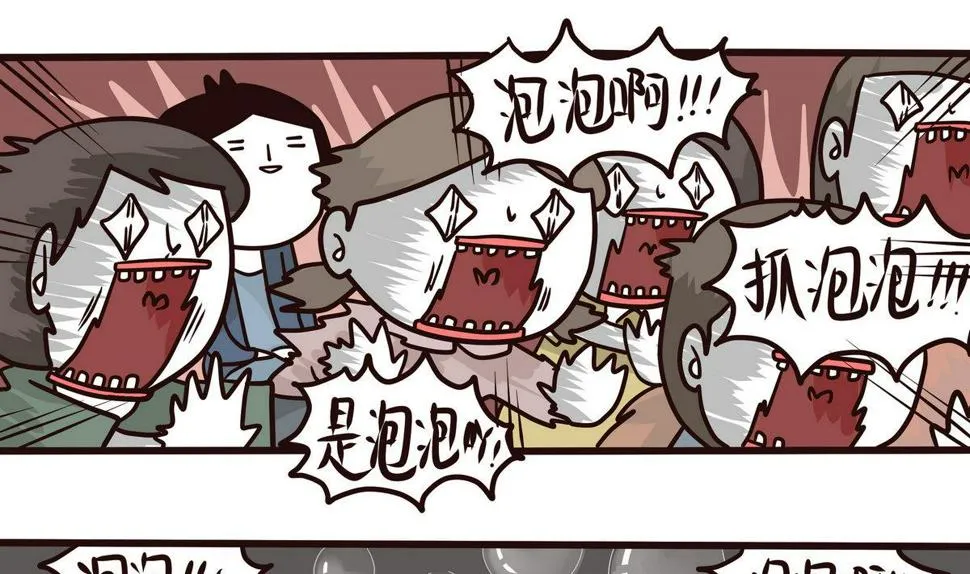 第134话 看不见的童心 第13页