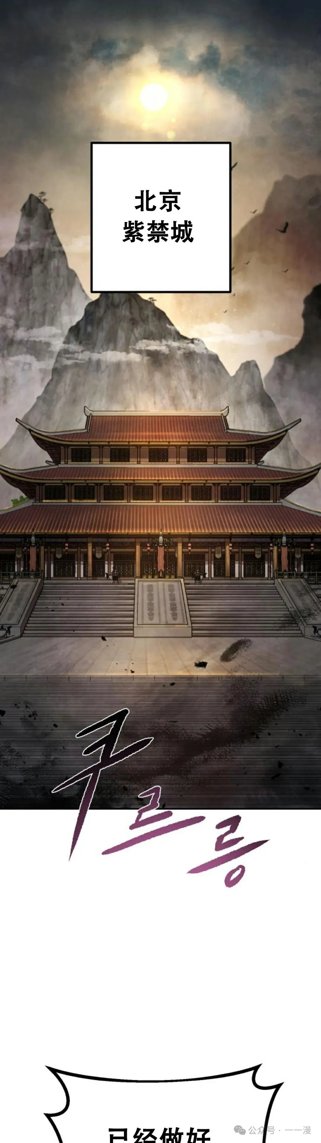 第1集 第1页