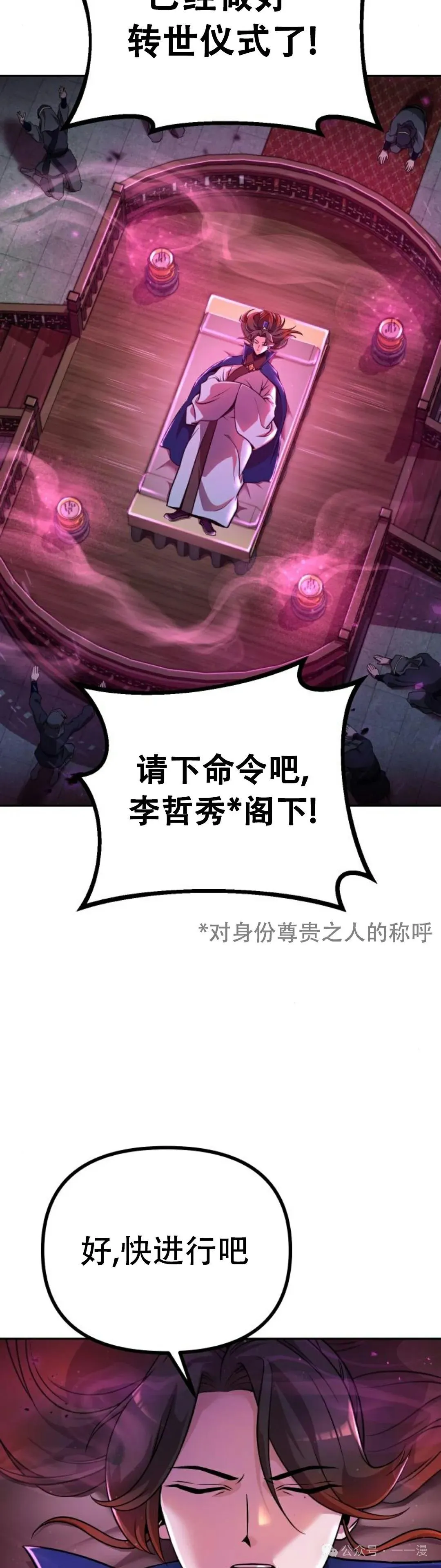 第1集 第2页