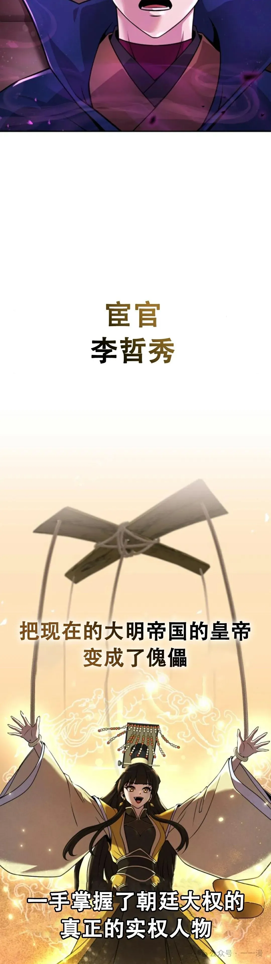 第1集 第3页