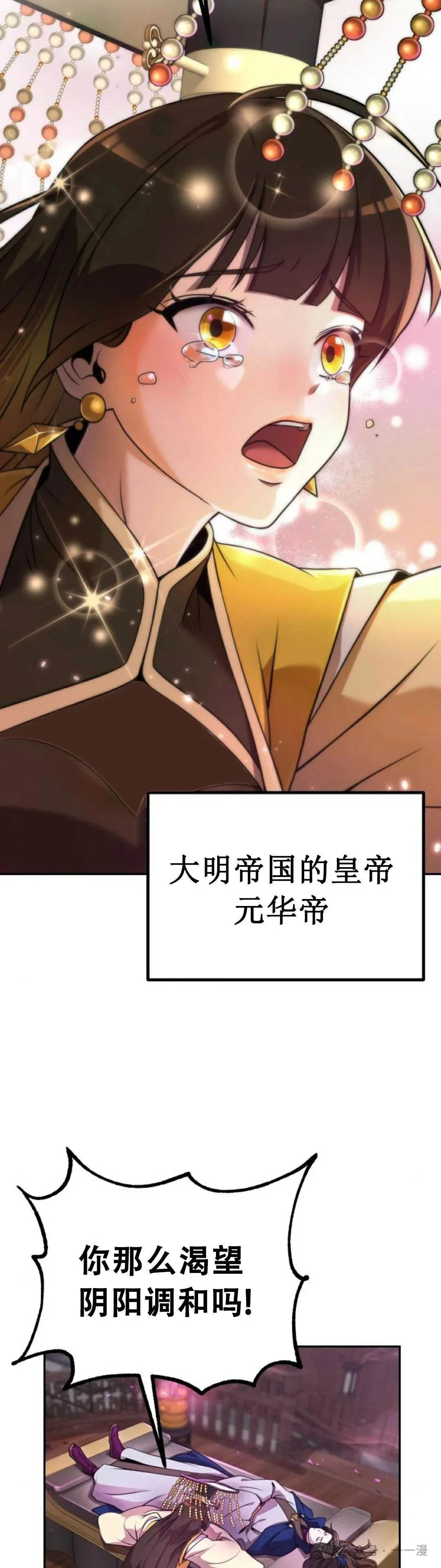 第1集 第9页