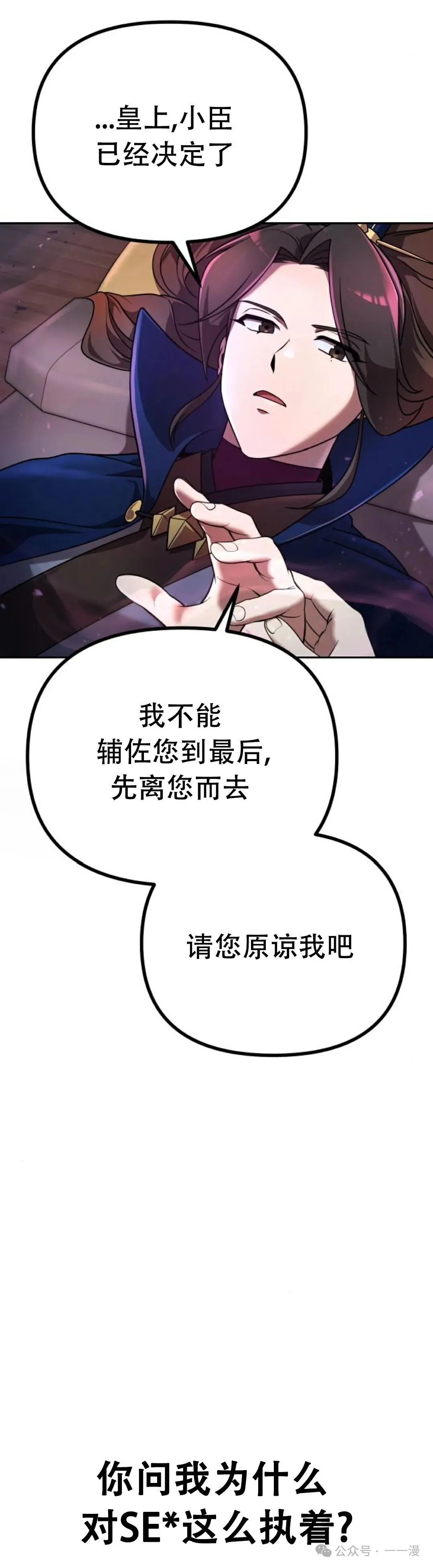 第1集 第11页