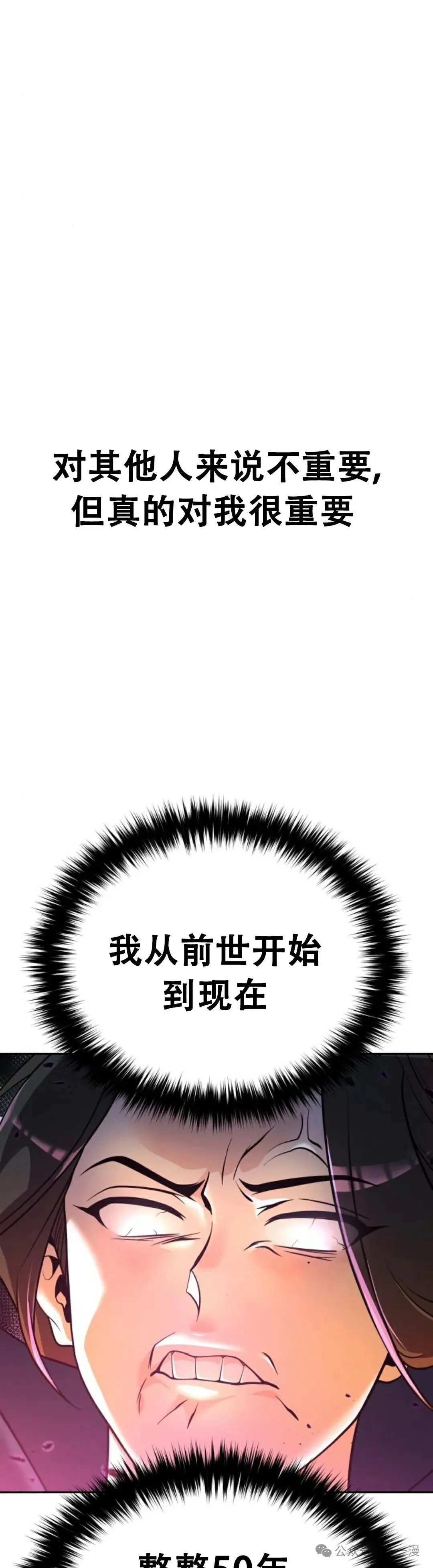 第1集 第12页