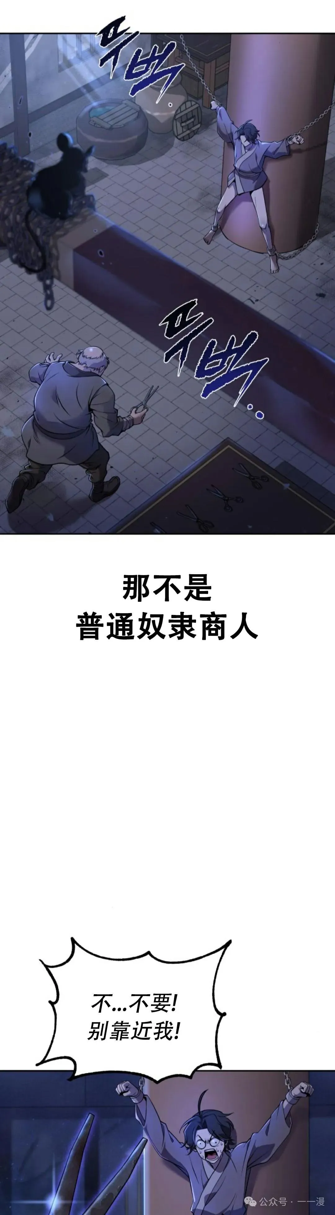 第1集 第15页
