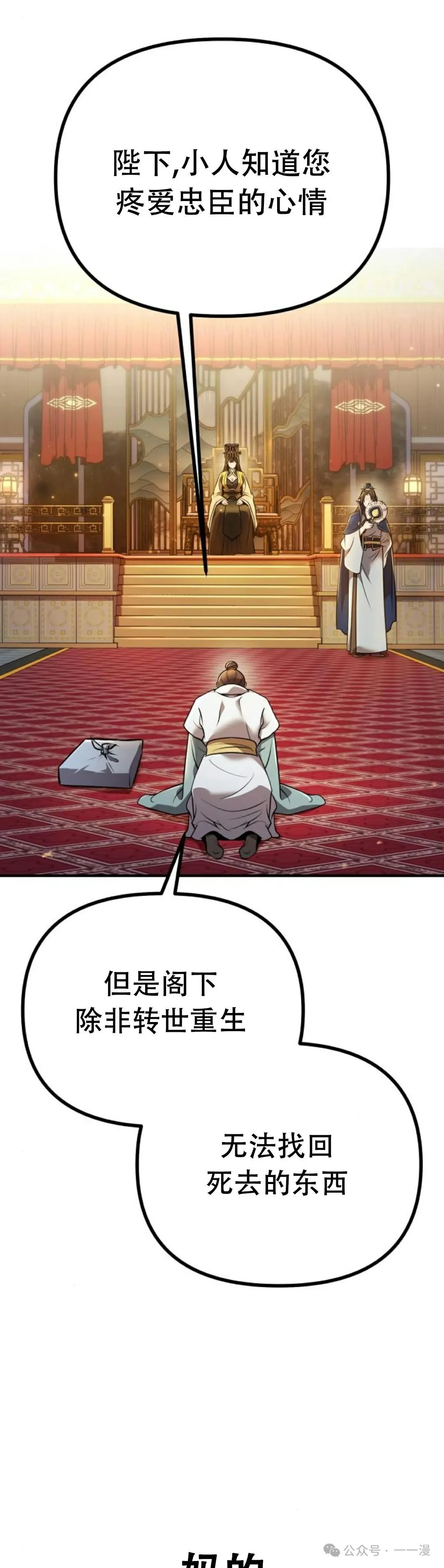 第1集 第21页