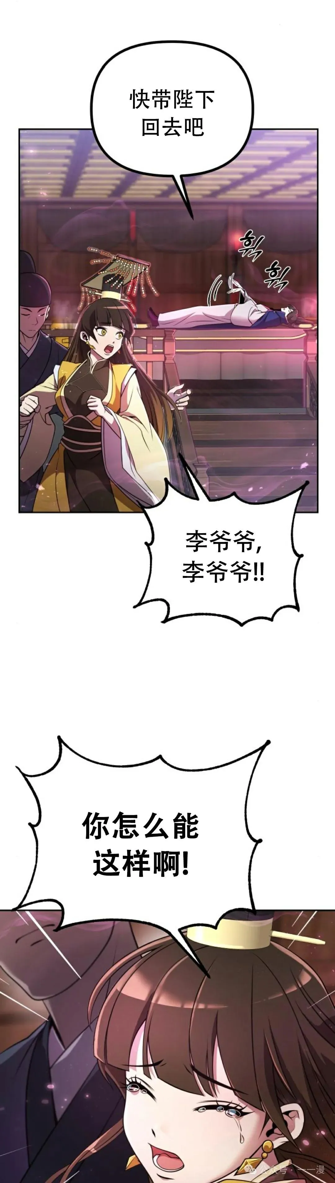 第1集 第25页