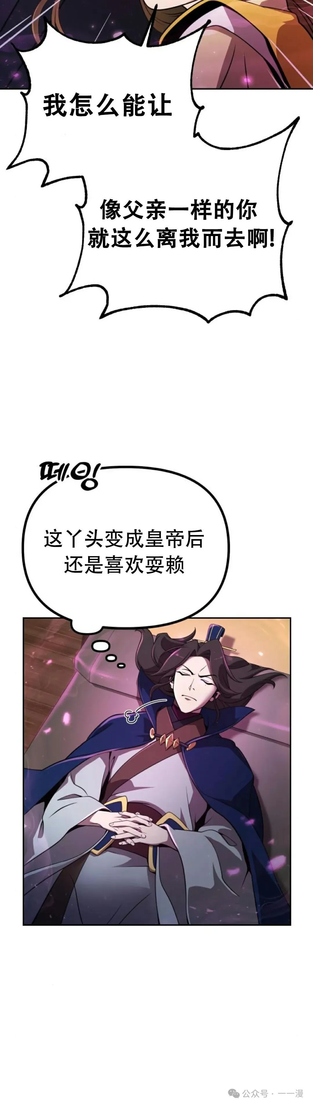 第1集 第26页