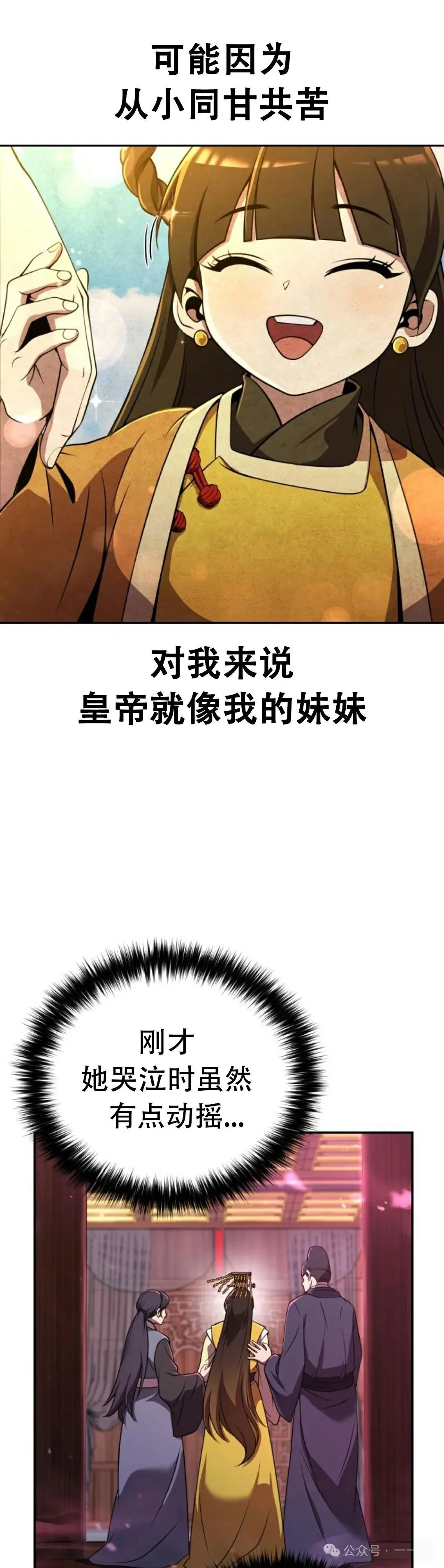 第1集 第27页