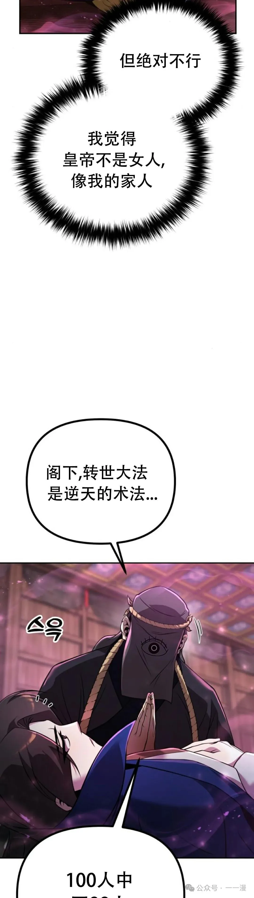 第1集 第28页