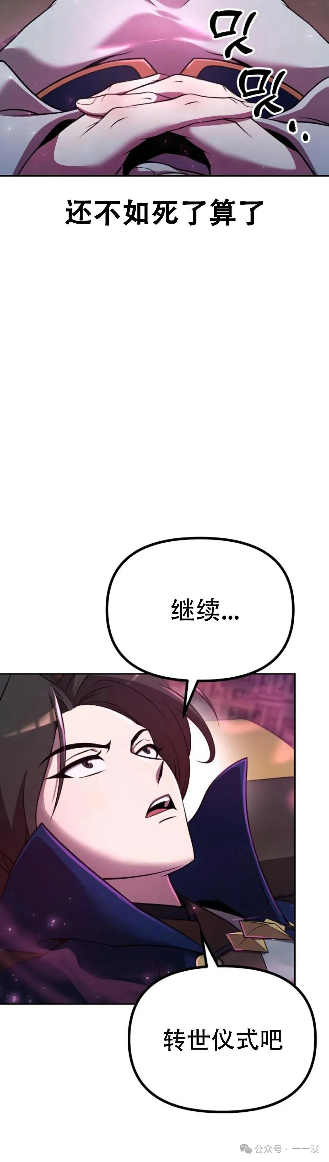 第1集 第30页